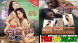 เย็ดโชว์ หนังโป๊ไทย หนังเรทอาร์ หนังอิโรติก หนังอาร์ไทย หนังอาร์ออนไลน์ ริน คาวาอิ น่าเย็ด ทับทิม ราตรี ดูดนม